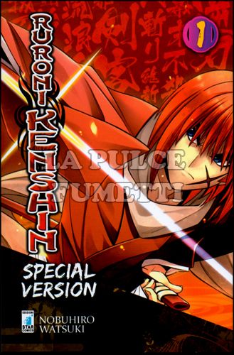 MUST #    35 - RURONI KENSHIN SPECIAL VERSION 1